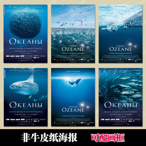 怎么买假的银行对账单